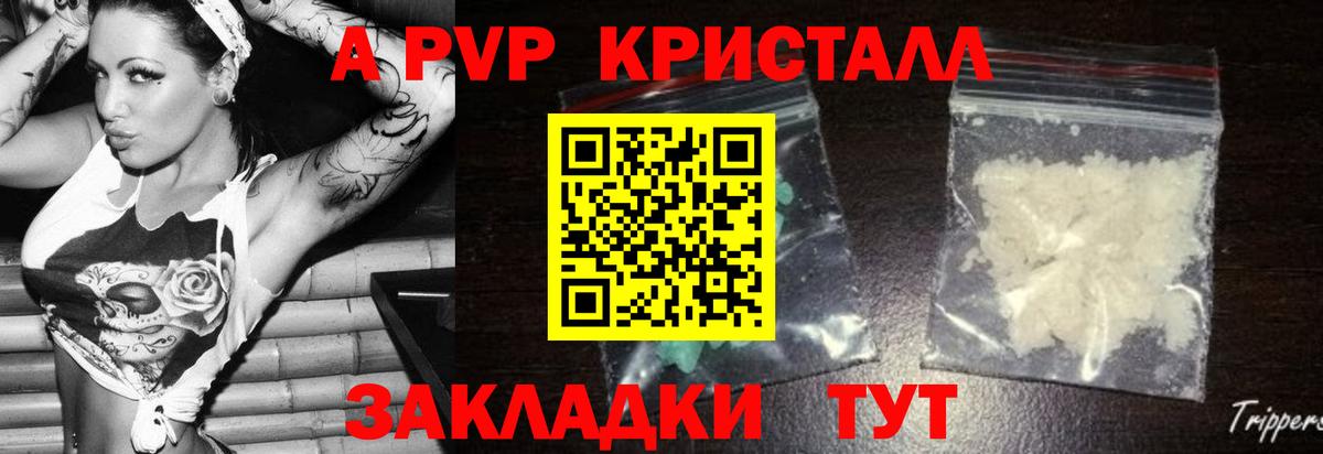 Альфа ПВП  Alfa_PVP крисы CK  Alpha PVP СК КРИС  Аргун  Вход с VPN  Alpha-PVP VHQ 