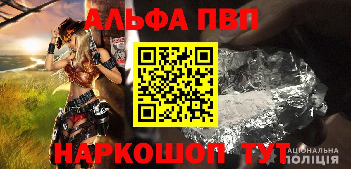 A PVP мука Аргун