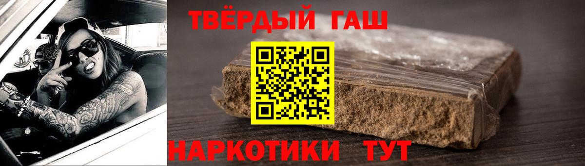 Гашиш Ice-O-Lator Аргун