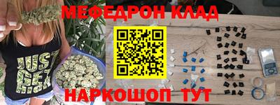 СК Тара