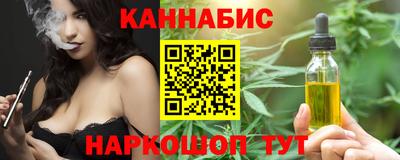 сатива Тверь