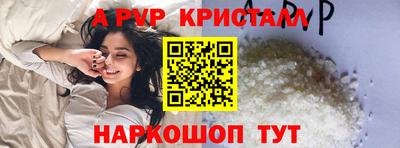 сатива Тверь