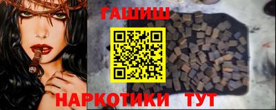 сатива Тверь