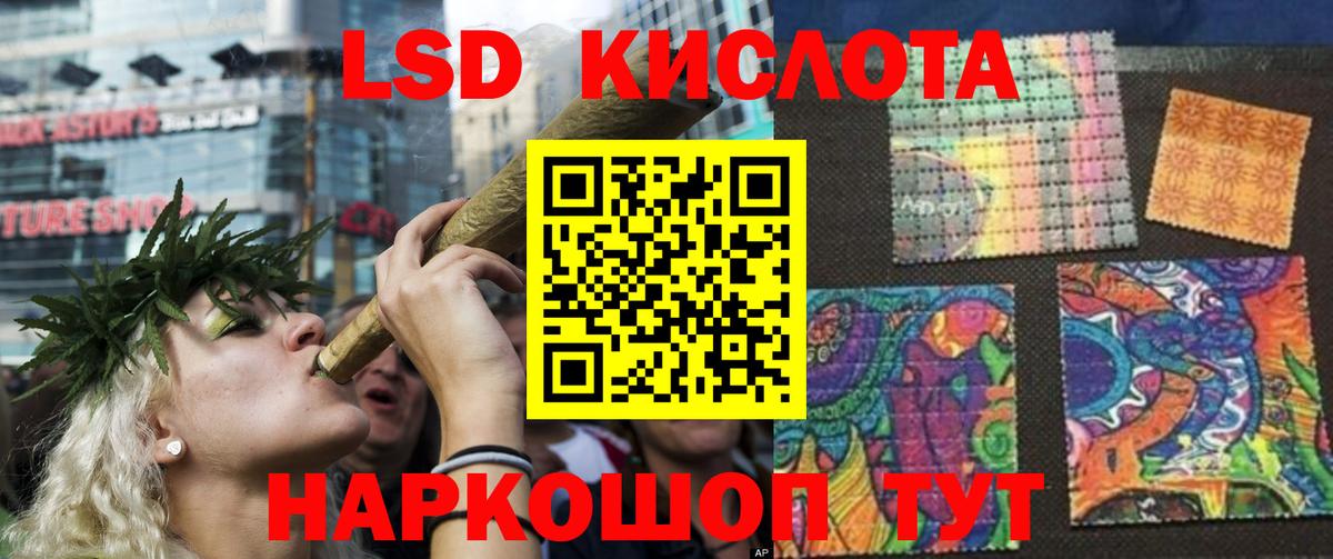 Лсд 25 экстази кислота  Вход с VPN  Аргун 