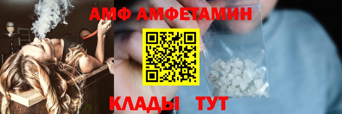МЕТАМФЕТАМИН кристалл  Вход с VPN  МЕТАМФЕТАМИН кристалл  Аргун 