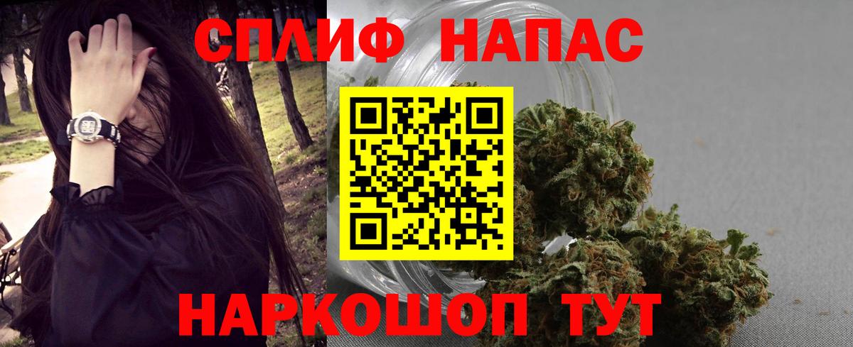 Шишки марихуана индика Аргун