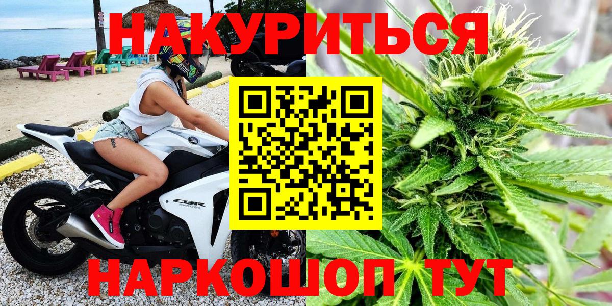 Аргун  МАРИХУАНА марихуана  Канабис марихуана  Вход с VPN  Шишки марихуана Ganja 
